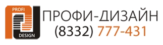 logo Студия дизайна интерьера ПРОФИ-ДИЗАЙН в Кирове | Дизайн-проект под ключ