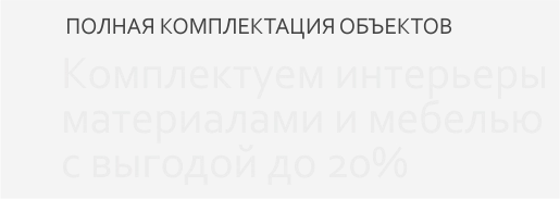 4_Z Студия дизайна интерьера ПРОФИ-ДИЗАЙН в Кирове | Дизайн-проект под ключ