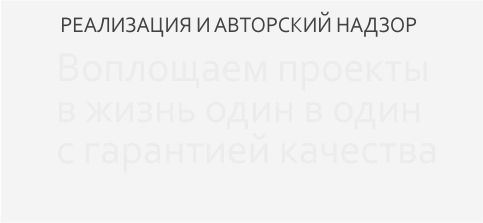 5_Z Студия дизайна интерьера ПРОФИ-ДИЗАЙН в Кирове | Дизайн-проект под ключ