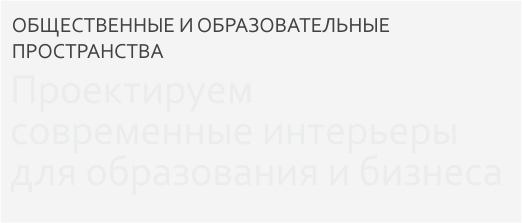 6_Z Дизайн студия ПРОФИ ДИЗАЙН в Кирове