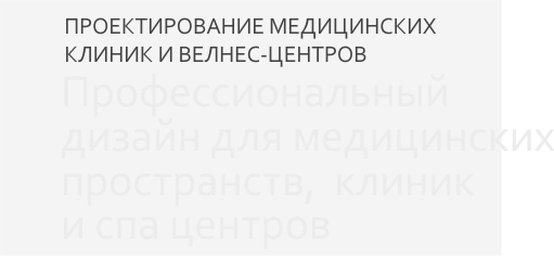 7_Z Студия дизайна интерьера ПРОФИ-ДИЗАЙН в Кирове | Дизайн-проект под ключ