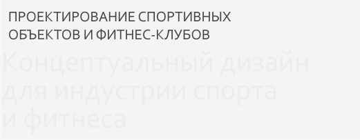 8_Z Дизайн студия ПРОФИ ДИЗАЙН в Кирове