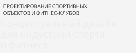 8_Z Студия дизайна интерьера ПРОФИ-ДИЗАЙН в Кирове | Дизайн-проект под ключ