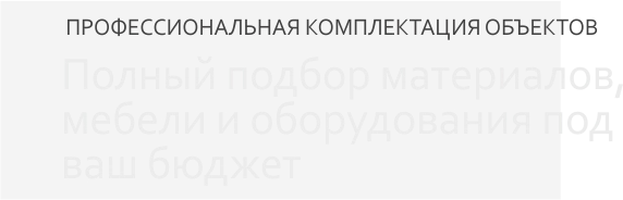 9_Z Студия дизайна интерьера ПРОФИ-ДИЗАЙН в Кирове | Дизайн-проект под ключ