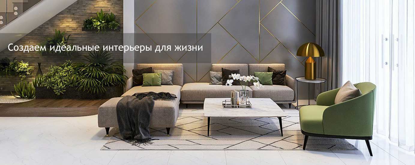 design1 Дизайн проект интерьера и ремонт под ключ в Кирове 