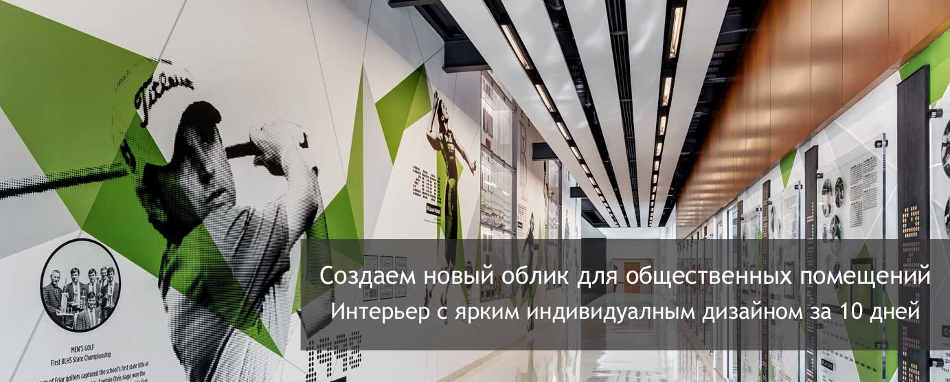 design4 Дизайн проект интерьера и ремонт под ключ в Кирове 