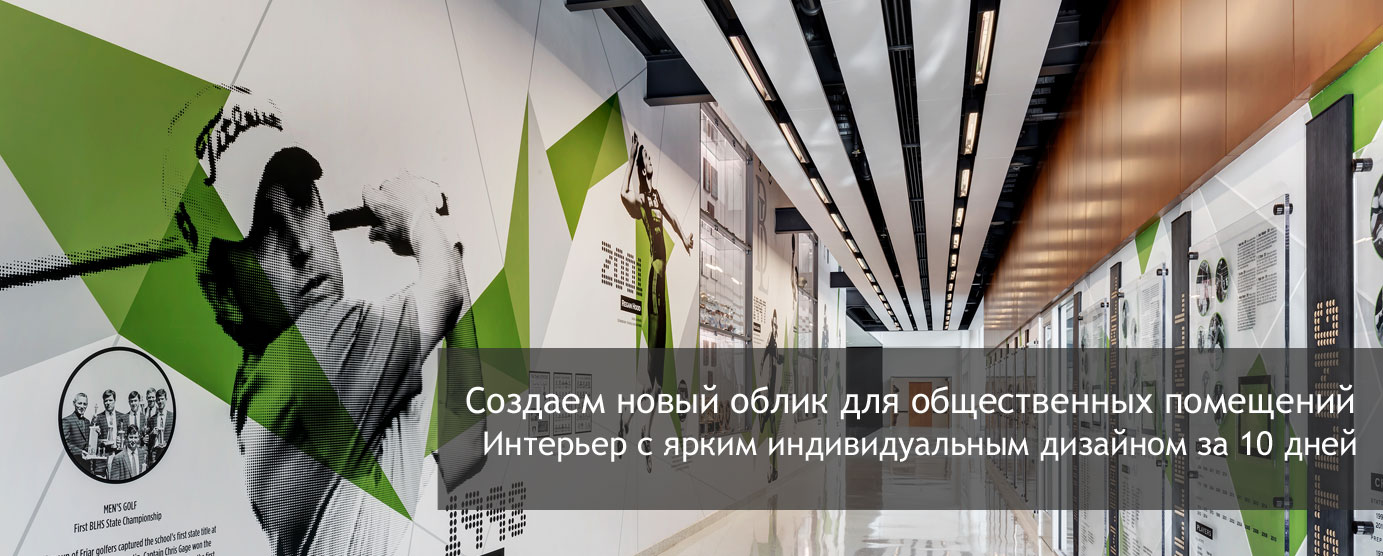 design40 Дизайн проект интерьера и ремонт под ключ в Кирове 